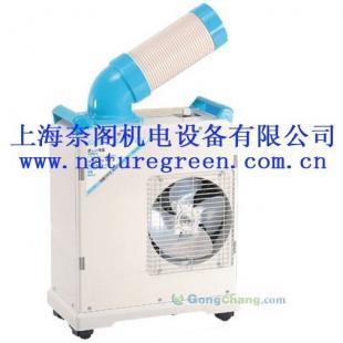冬夏SAC-45型移動式冷氣機(jī) 靈活便捷的工業(yè)制冷解決方案