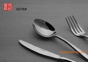 供應(yīng) R078系列頂極不銹鋼西餐具 刀叉勺,供應(yīng) R078系列頂極不銹鋼西餐具 刀叉勺生產(chǎn)廠家,供應(yīng) R078系列頂極不銹鋼西餐具 刀叉勺價格
