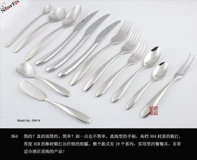 不銹鋼餐具圖片|不銹鋼餐具樣板圖|不銹鋼餐具-廣州市鈺狐金屬制品
