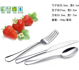 揭陽口福不銹鋼餐具套裝圖片,揭陽口福不銹鋼餐具套裝高清圖片 揭陽市榕城區(qū)口福不銹鋼制品廠,中國制造網(wǎng)