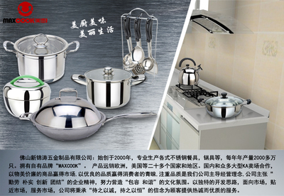 美廚MAXCOOK 32CM多功能不銹鋼炒鍋SC132A - 京東團購