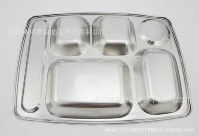 生產批發 A型快餐盤 0.5厚 不銹鋼快餐盤 食堂首選餐具 五格 六格 - 生產批發 A型快餐盤 0.5厚 不銹鋼快餐盤 食堂首選餐具 五格 六格廠家 - 生產批發 A型快餐盤 0.5厚 不銹鋼快餐盤 食堂首選餐具 五格 六格價格 - 潮安縣彩塘鎮龍友不銹鋼制品廠 - 