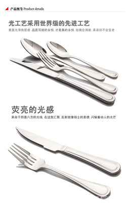 【廣東廣州豪客來西餐廳供應商不銹鋼西餐刀叉餐具生產供應商】價格,廠家,圖片,刀叉,廣州市鈺狐金屬制品-
