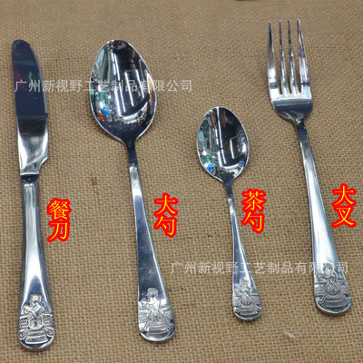 【【生產批發】410高檔不銹鋼餐具 國王大勺 獅子王餐具套裝】價格,廠家,圖片,刀叉,廣州新視野工藝制品-