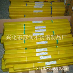 不銹鋼氬弧焊絲報(bào)價(jià) 廠家