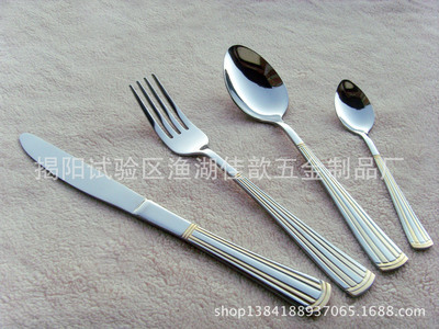 【長期生產 西式餐具 鍍金刀叉勺 不銹鋼餐具 花匙】價格,廠家,圖片,刀叉,揭陽試驗區漁湖佳歆五金制品廠-