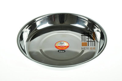 【專業(yè)生產(chǎn)不銹鋼餐具24cm帶磁圓盤 XXS0205】價(jià)格,廠家,圖片,碗、碟、盤,潮安縣彩塘鎮(zhèn)和易不銹鋼制品廠-