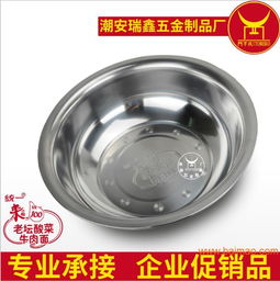 常年承接統(tǒng)一老壇酸菜牛肉面36cm贈品盆 禮品盆專,常年承接統(tǒng)一老壇酸菜牛肉面36cm贈品盆 禮品盆專生產(chǎn)廠家,常年承接統(tǒng)一老壇酸菜牛肉面36cm贈品盆 禮品盆專價(jià)格