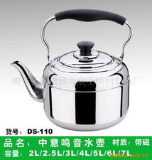 潮安縣彩塘鎮(zhèn)大眾不銹鋼制品廠公司網(wǎng)站