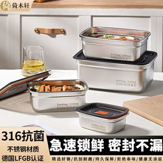 哪里買水果保鮮蓋便宜,性價比高的水果保鮮蓋推薦 第2頁