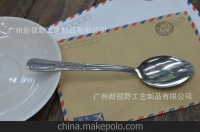生產(chǎn)批發(fā) 410低檔水拋不銹鋼餐具 機拋餐具 太陽大勺圖片, 生產(chǎn)批發(fā) 410低檔水拋不銹鋼餐具 機拋餐具 太陽大勺圖片大全,廣州新視野工藝制品-