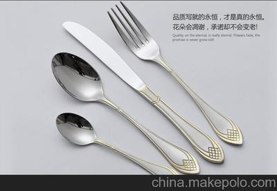 菠蘿紋西餐餐具 揭陽生產不銹鋼餐具 訂做禮品餐具 批發酒店刀叉圖片,菠蘿紋西餐餐具 揭陽生產不銹鋼餐具 訂做禮品餐具 批發酒店刀叉圖片大全,揭陽榕城區潤一不銹鋼制品廠-