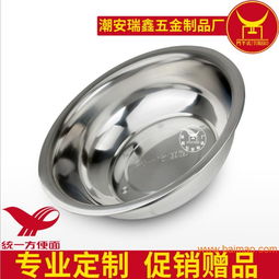 長期供應(yīng)統(tǒng)一企業(yè)方便面禮品定制盆 不銹鋼盆贈(zèng)品專業(yè),長期供應(yīng)統(tǒng)一企業(yè)方便面禮品定制盆 不銹鋼盆贈(zèng)品專業(yè)生產(chǎn)廠家,長期供應(yīng)統(tǒng)一企業(yè)方便面禮品定制盆 不銹鋼盆贈(zèng)品專業(yè)價(jià)格