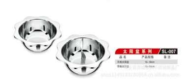 電磁爐能用不銹鋼鍋嗎 順利不銹鋼制品sell 電磁爐用不銹