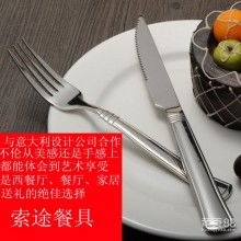  揭陽市東山區(qū)東興宏杰不銹鋼制品廠 主營 不銹鋼餐具 不銹鋼筷