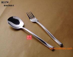 供應(yīng) r117系列高檔不銹鋼餐具 西餐刀叉勺,供應(yīng) r117系列高檔不銹鋼餐具 西餐刀叉勺生產(chǎn)廠家,供應(yīng) r117系列高檔不銹鋼餐具 西餐刀叉勺價格