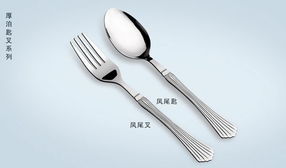 供應不銹鋼餐具,不銹鋼刀叉匙,西餐刀叉匙,不銹鋼西餐