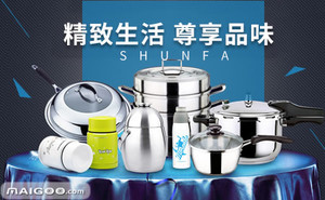 【順發SHUNFA】品牌介紹→順發不銹鋼餐具_廣東順發五金制品_買購網
