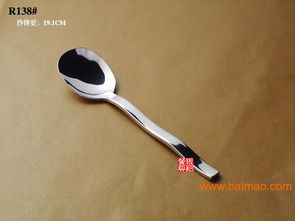 供應 r138系列高檔不銹鋼餐具 西餐刀叉勺,供應 r138系列高檔不銹鋼餐具 西餐刀叉勺生產廠家,供應 r138系列高檔不銹鋼餐具 西餐刀叉勺價格