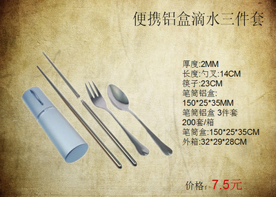 供應不銹鋼笑臉套裝餐具(笑臉雙彎) - 供應不銹鋼笑臉套裝餐具(笑臉雙彎)廠家 - 供應不銹鋼笑臉套裝餐具(笑臉雙彎)價格 - 深圳市聯豐不銹鋼制品 - 