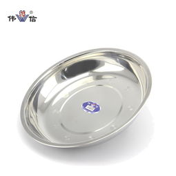 不銹鋼帶磁圓盤(pán),餐盤(pán), 酒店多用圓盤(pán)圖片,不銹鋼帶磁圓盤(pán),餐盤(pán), 酒店多用圓盤(pán)高清圖片 潮安縣金石鎮(zhèn)偉信五金制品廠,